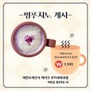 쿠키네 제과점 이미지