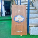 돈까스렛 이미지