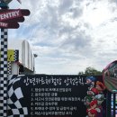 태안-안면-비상-6 | 태안 안면카트체험장 카트체험 후기 내돈내산