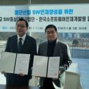 연세대학교 미래캠퍼스 이미지