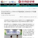 스카이별내요양보호사교육원 이미지