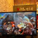 꾸본석갈비 이미지