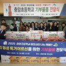 충암초등학교 이미지