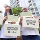 서초래미안아파트 경로당 이미지