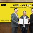 커넥티트