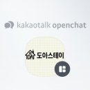도아스테이 이미지