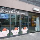 인동 T.R 에스카사