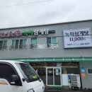 서가도삼계탕 | 제주도민맛집 서가도 녹차 삼계탕