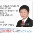 상무그린약국 이미지