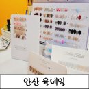 가을 | [안산 네일샵]손끝 가을 분위기 완성! 율네일 도트 아트 후기