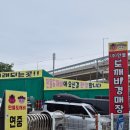 용인시 처인구 만물도깨비경매장 본점 방문기 용인가볼만한곳 용인경매장