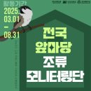 앞마당 이미지