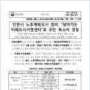 소래푸르지오부동산공인중개사사무소 이미지