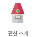 선야봉캠핑장 이미지