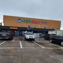 나드리마트 이미지