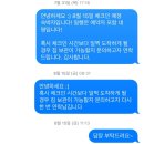 채아족발 | 여름은 보내고 싶지만, 방학은 보내고싶지 않아!