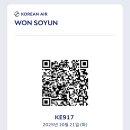 희연 - 부평구 | 희연
