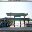 우수영관광지 이미지