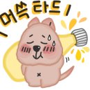 풍물놀이(야간) 이미지
