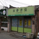 오감도 이미지