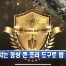 더맛있는오늘 이미지