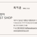더블루시스템 이미지