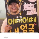 똑똑똑✊ 7주년….💭🩵 이미지