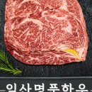 믿음한우 정육점 이미지