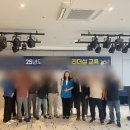영광점현대자동차 | [2025] 현대자동차그룹 계열사 현장직책자 리더십 교육 진행