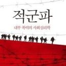 산속청년들 이미지