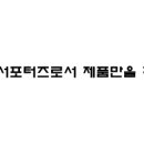 로즈헤어테라피