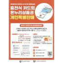 금산인삼약초직판장