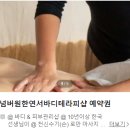 산호동124 이미지