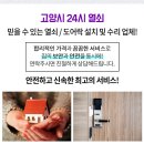 미광약국 이미지