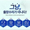 컴퓨터외장하드수리조립데이터복구 이미지