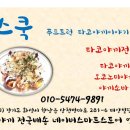 영스쿡 이미지