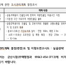 구암동242 이미지