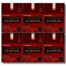 광동헬스바이오(주) 이미지