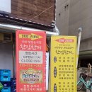 화정천동로3 | 안산맛집 한집한끼 생선구이와 삼겹살이 맛있는 백반집