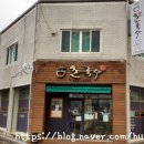 원남로-3 이미지