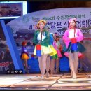 영동주단