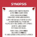 생생 뮤지컬 잉글리쉬 | 대전공연 너로 가득한 순간 대전실내데이트 뮤지컬후기