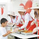 사단법인 사랑해밥차 이미지