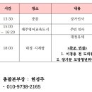 제76주년 4.3전야제 이미지