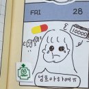 야한여자미용실 | 일상 #78