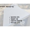 주식회사엔유이엔씨 이미지