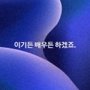 일벌레 직장인의 설연휴 일상