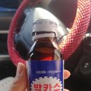 선산화성짬뽕 이미지