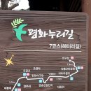 헤이리길 이미지