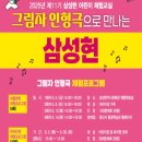 올리브영경산사동점